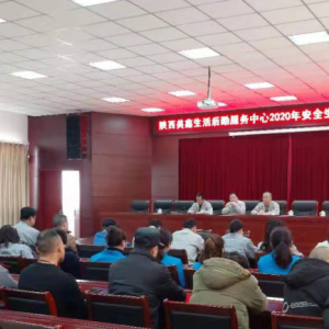 ڷ_2020갲ȫa(chn)h(hun)
