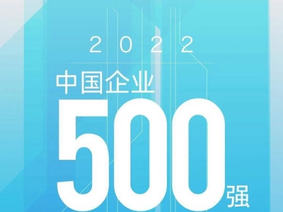 úF(tun)λ2022Ї(gu)I(y)500(qing)67λs(lin)ϰһ
