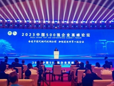 úF(tun)λе51λ2023Ї(gu)I(y)500(qing)ΰl(f)